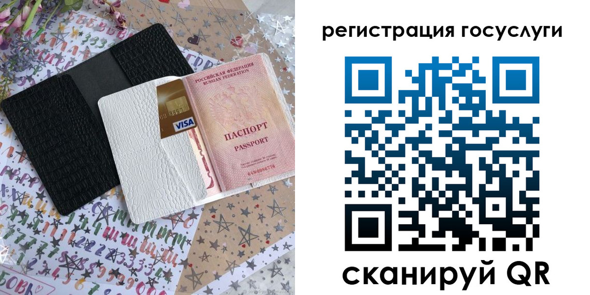 пропишу в квартире в Белгороде